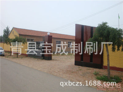 专业彩妆工具的革新 青县宝成制刷厂T037便携款化妆刷